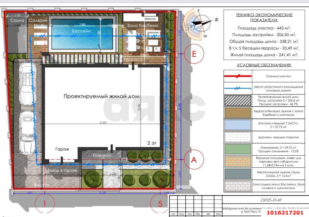 Фото №4: Земельный участок 4.4 сот. - Краснодар, Западный внутригородской округ, мкр. Фестивальный, ул. Карла Маркса, 103