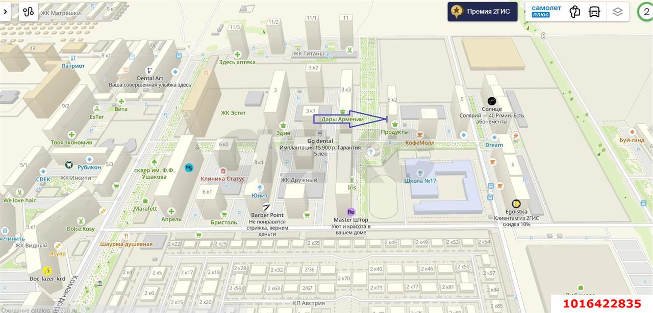 Фото №11: Коммерция 47 м² - Краснодар, жилой комплекс Red777, Прикубанский внутригородской округ, мкр. Россинского, ул. Адмирала Крузенштерна, 5/2