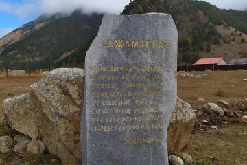 Фото №2: Земельный участок 50 сот. - Теберда, мкр. территория Джамагатское ущелье 2, 