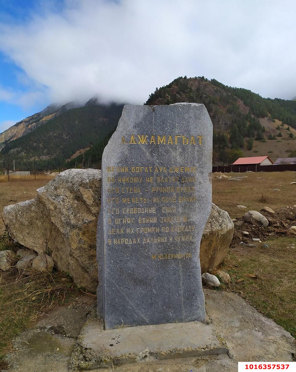 Фото №2: Земельный участок 50 сот. - Теберда, мкр. территория Джамагатское ущелье 2