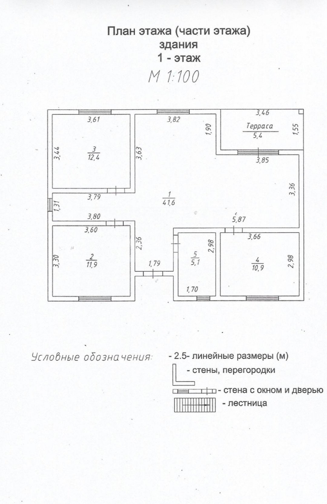 Фото №16: Дом 87 м² + 4 сот. - Семигорский, ул. Луговая, 41А
