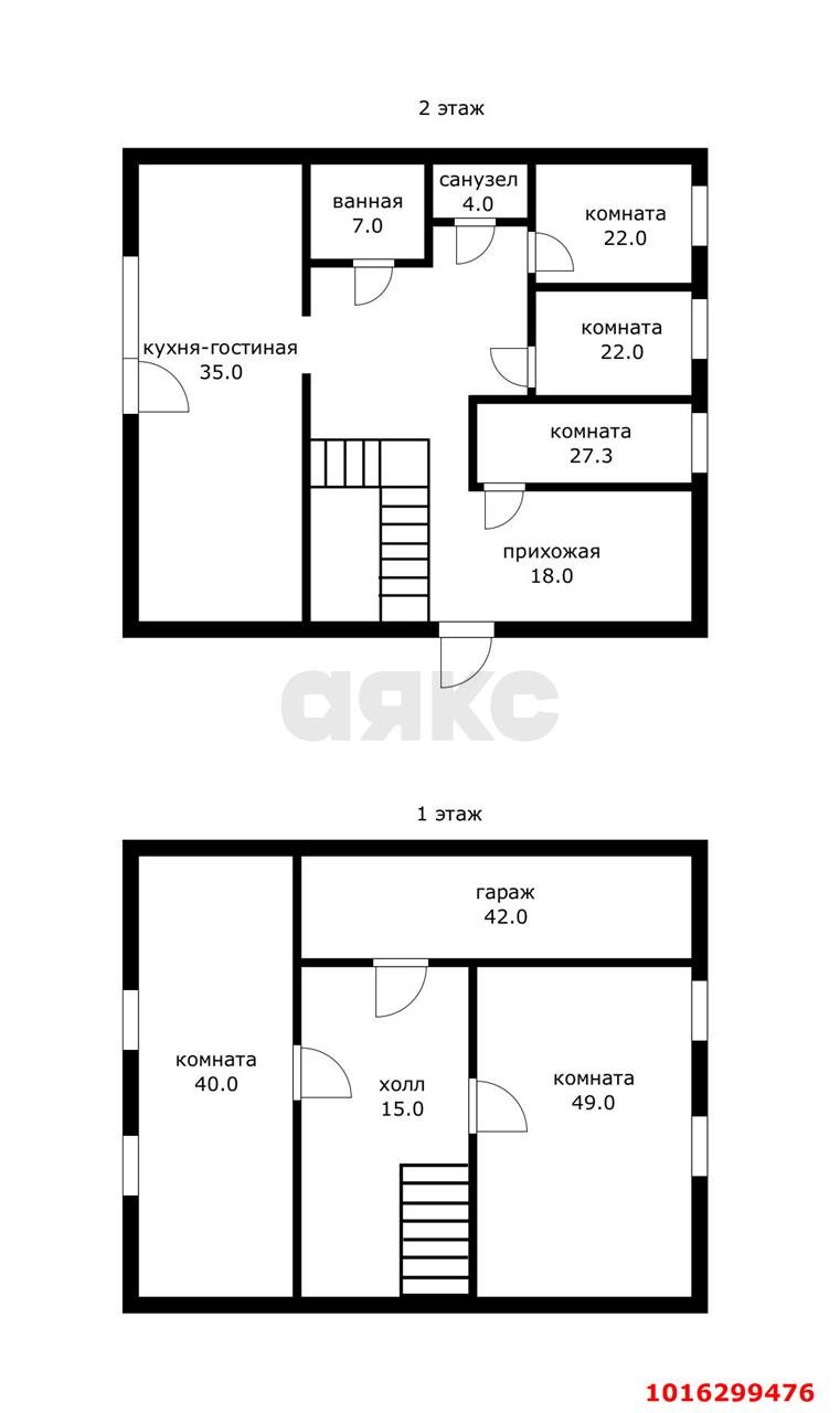 Фото №17: Дом 292 м² + 6 сот. - Краснодар, Прикубанский внутригородской округ, Калинино, мкр. Завод Радиоизмерительных Приборов, б-р Интернациональный, 171
