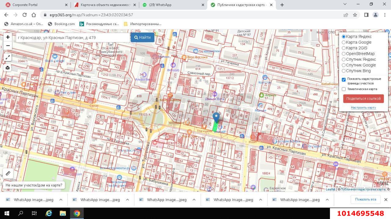 Фото №3: Коммерция 4 м² - Краснодар, мкр. Западный внутригородской округ, ул. Красных Партизан, 479