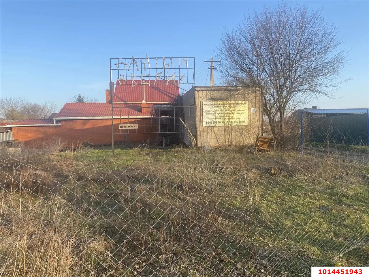 Фото №6: Земельный участок 7.3 сот. - Лотос, мкр. Прикубанский внутригородской округ, ул. Сиреневая, 423