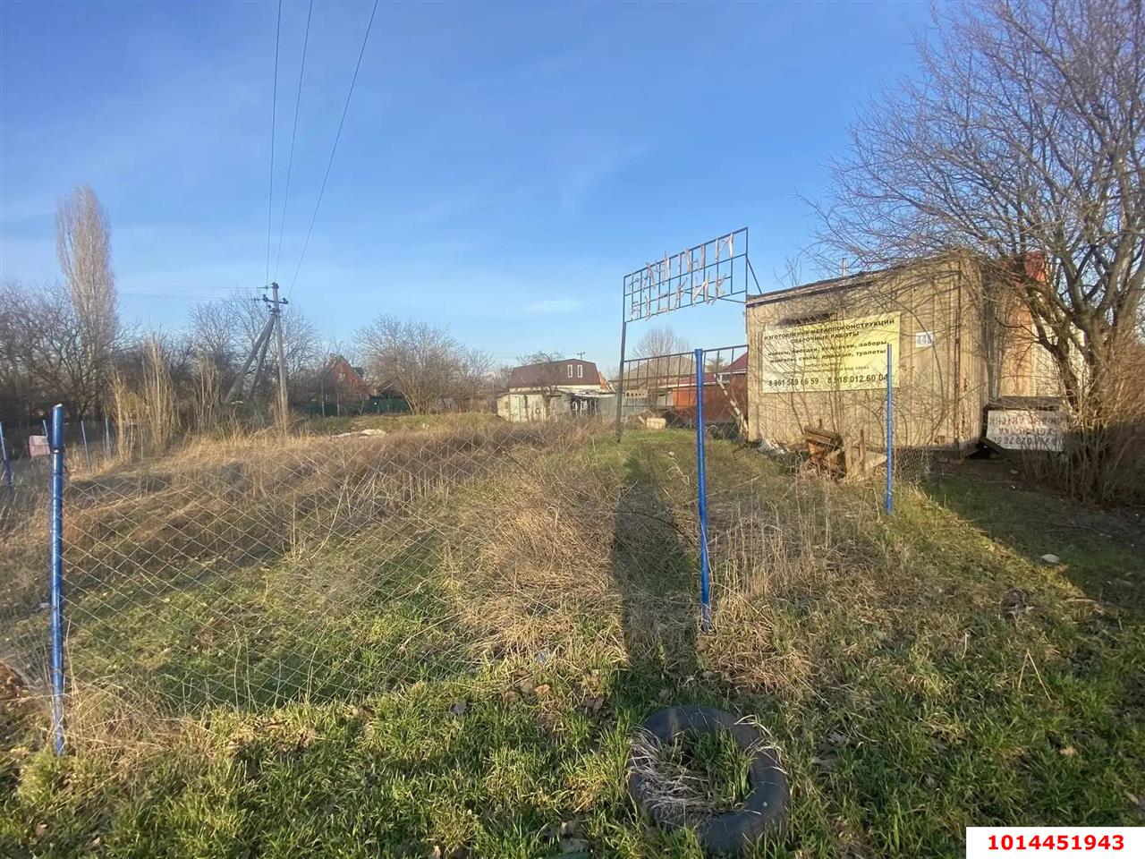 Фото №8: Земельный участок 7.3 сот. - Лотос, мкр. Прикубанский внутригородской округ, ул. Сиреневая, 423