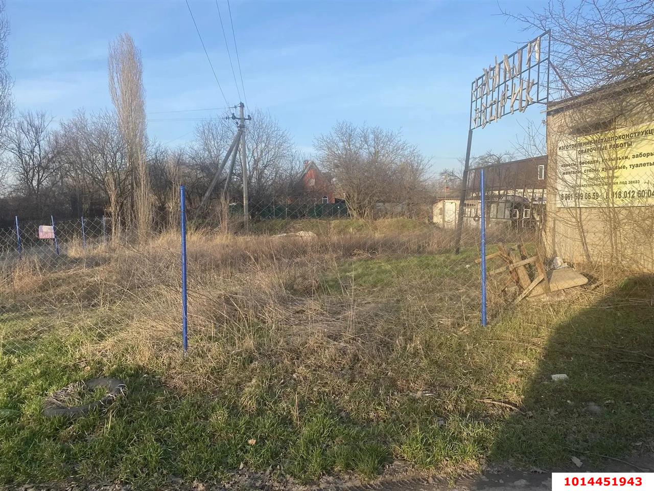 Фото №1: Земельный участок 7.3 сот. - Лотос, мкр. Прикубанский внутригородской округ, ул. Сиреневая, 423