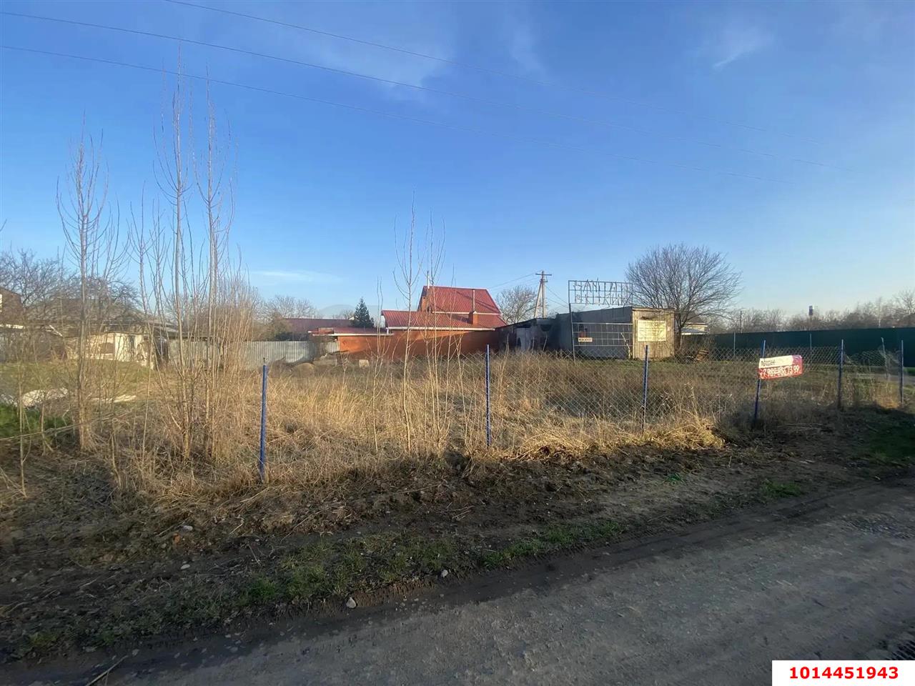 Фото №4: Земельный участок 7.3 сот. - Лотос, мкр. Прикубанский внутригородской округ, ул. Сиреневая, 423