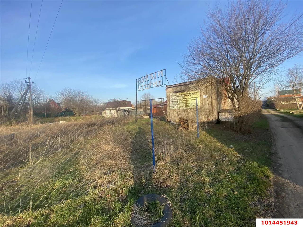 Фото №5: Земельный участок 7.3 сот. - Лотос, мкр. Прикубанский внутригородской округ, ул. Сиреневая, 423