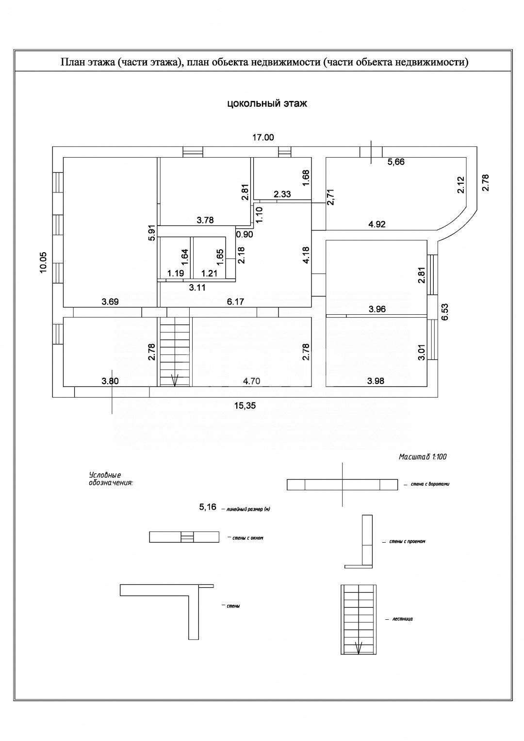 Фото №10: Дом 286 м² + 8 сот. - Саратовская, мкр. 4-й, ул. Шоссейная, 179