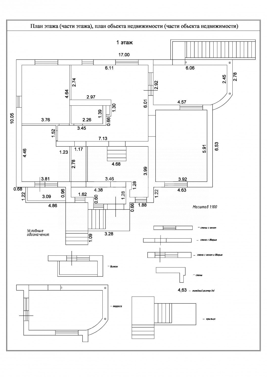Фото №11: Дом 286 м² + 8 сот. - Саратовская, мкр. 4-й, ул. Шоссейная, 179