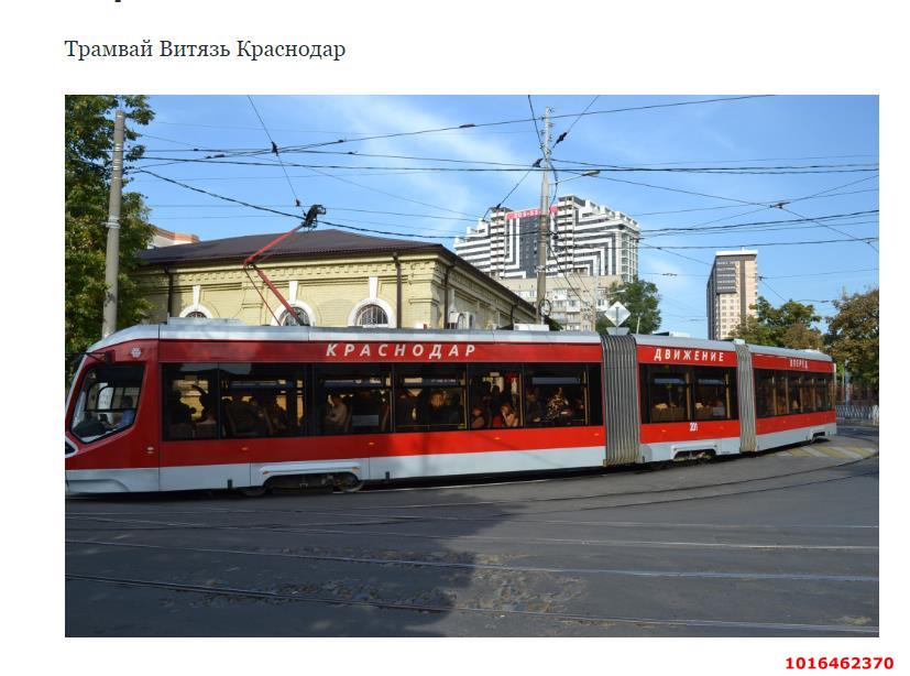 Фото №5: 3-комнатная квартира 76 м² - Краснодар, Музыкальный, ЖК Времена Года, имени Петра Метальникова, Завод Радиоизмерительных Приборов, Прикубанский внутригородской округ, мкр. жилой комплекс Времена года, ул. Петра Метальникова, 5к1