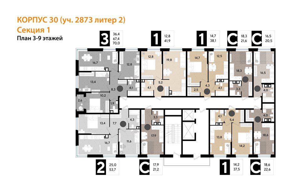 Фото №8: 1-комнатная квартира 38 м² - Краснодар, Догма Парк, мкр. Прикубанский внутригородской округ