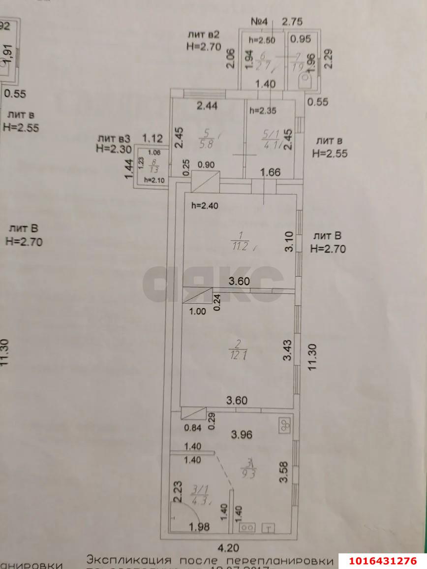 Фото №19: 3-комнатная квартира 63 м² - Краснодар, Центральный внутригородской округ, мкр. Центральный, ул. Чапаева