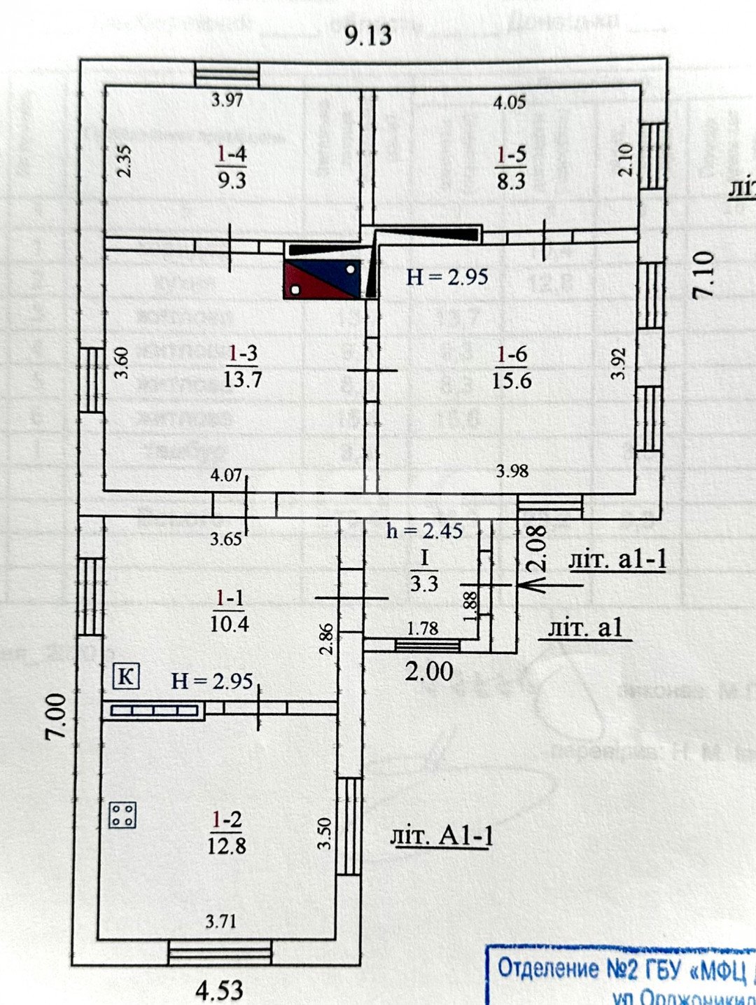 Фото №9: Дом 73 м² + 0.17 сот. - Мариуполь, р. Левобережный, ул. Набережная