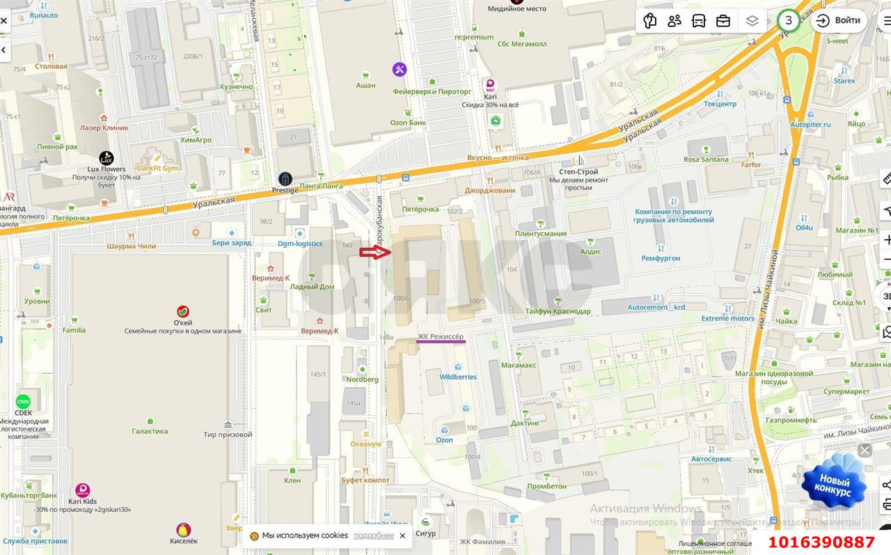 Фото №9: Коммерция 83 м² - Краснодар, Хлопчато-бумажный Комбинат, жилой комплекс Режиссёр, мкр. Карасунский внутригородской округ, ул. Уральская, 100/6