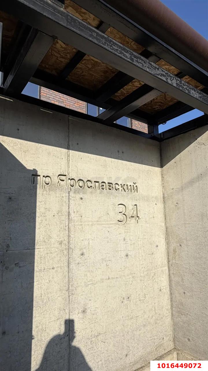 Фото №3: Дом 200 м² + 4 сот. - Краснодар, Прикубанский внутригородской округ, мкр. 9-й километр, ул. Ярославская