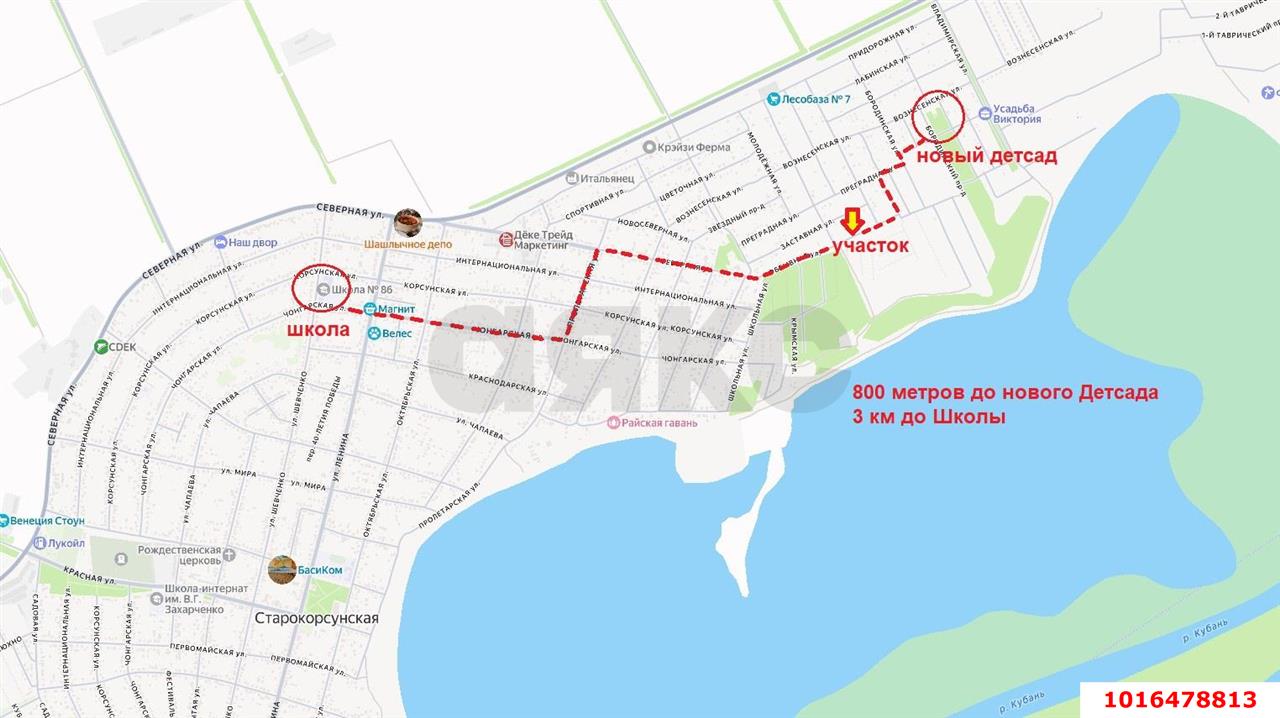 Фото №5: Земельный участок 10 сот. - Старокорсунская, мкр. Карасунский внутригородской округ, ул. Обрывная, 43