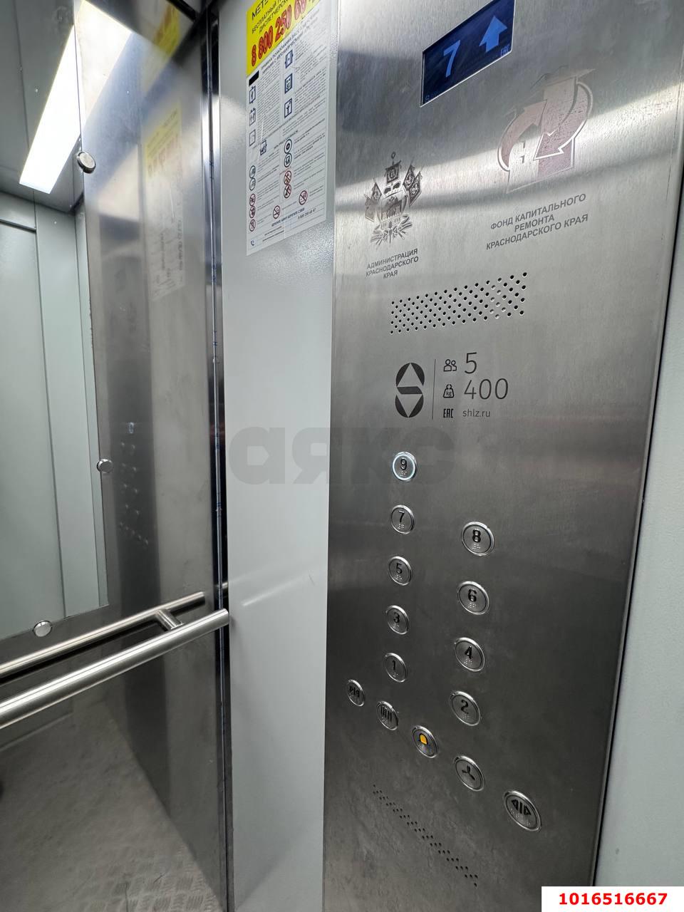 Фото №19: 4-комнатная квартира 80 м² - Краснодар, ул. Зиповская, 14