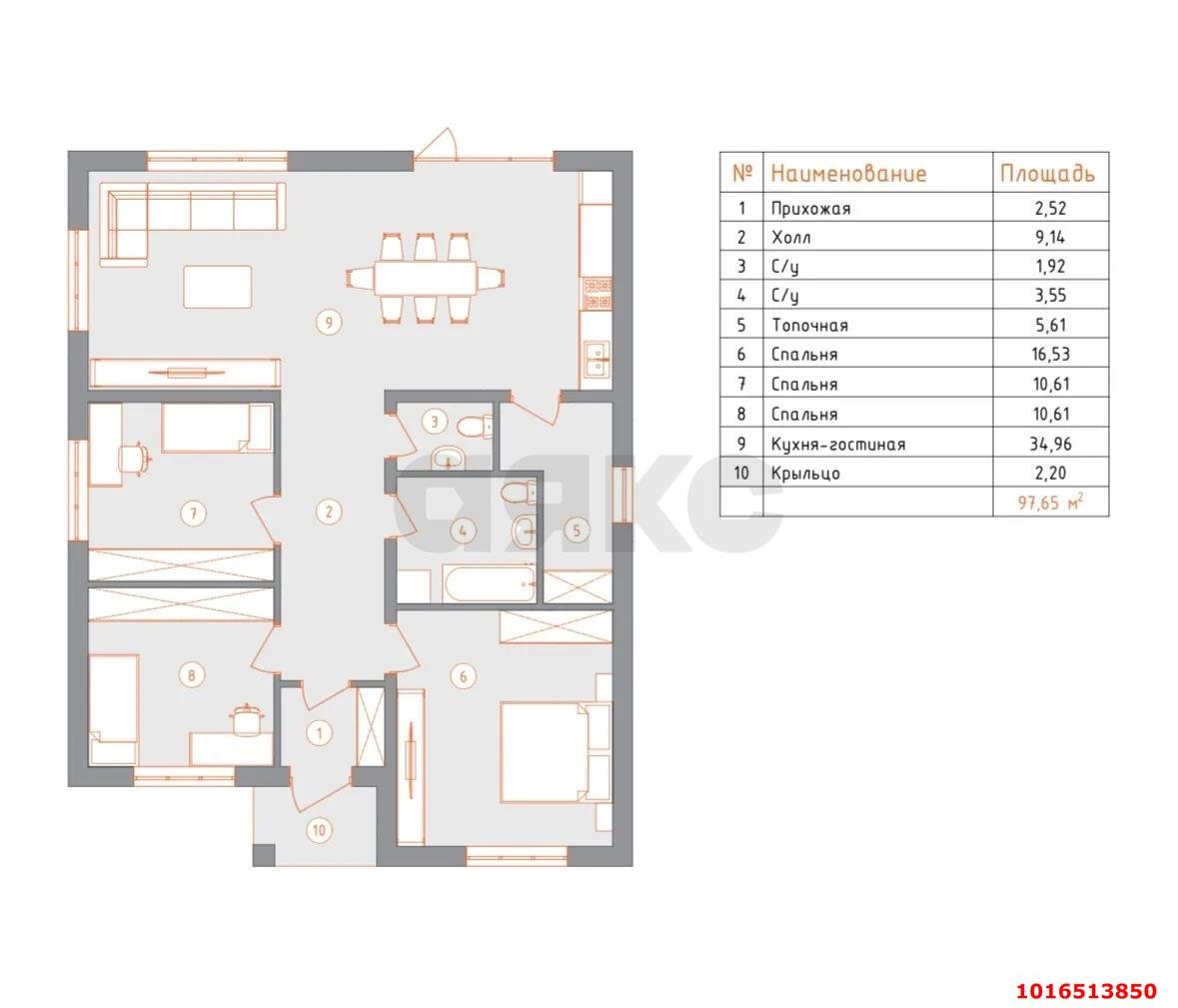 Фото №7: Дом 97 м² + 6.17 сот. - Динская, мкр. Северный, ул. Майская, 17