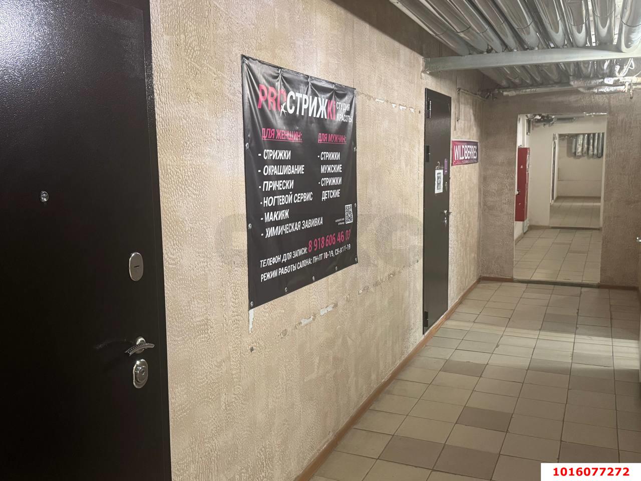 Фото №2: Студия 16 м² - Краснодар, Прикубанский внутригородской округ, мкр. Восточно-Кругликовский, ул. Героя А.А. Аверкиева, 8