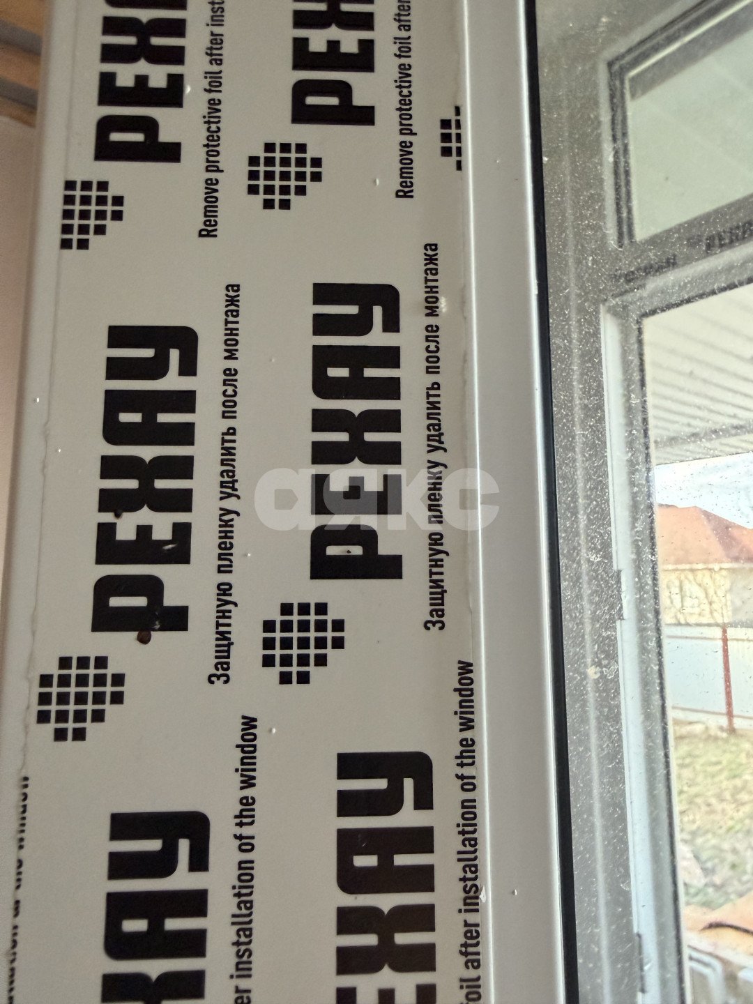 Фото №12: Дом 150 м² + 5.2 сот. - Заветный, ул. Осенняя