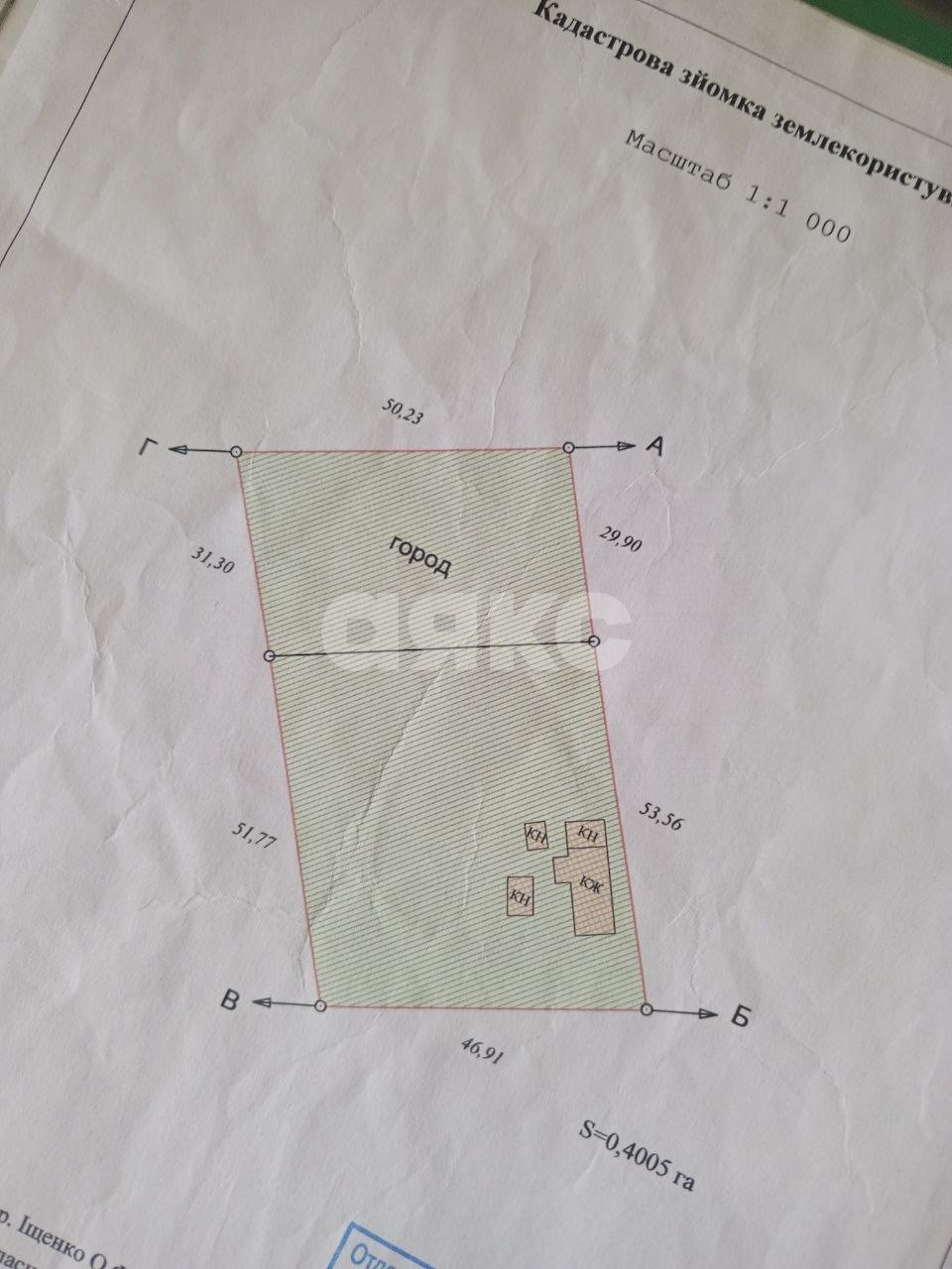 Фото №4: Дом 42 м² + 40 сот. - Фёдоровка, ул. Центральная