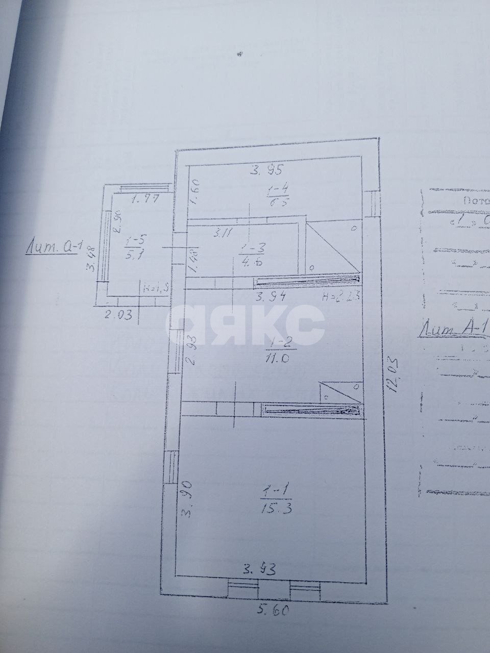 Фото №5: Дом 42 м² + 40 сот. - Фёдоровка, ул. Центральная