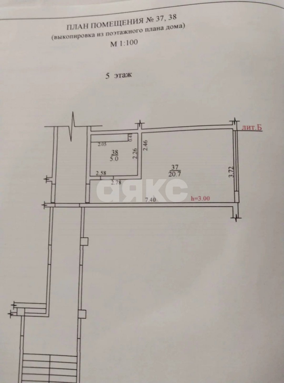 Фото №29: Студия 25 м² - Сочи, Центральный, мкр. Донская, ул. Виноградная, 188А