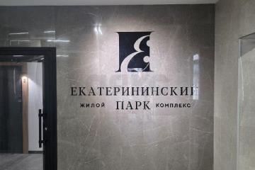 Фото №2: 1-комнатная квартира 40 м² - Краснодар, мкр. Фестивальный, 