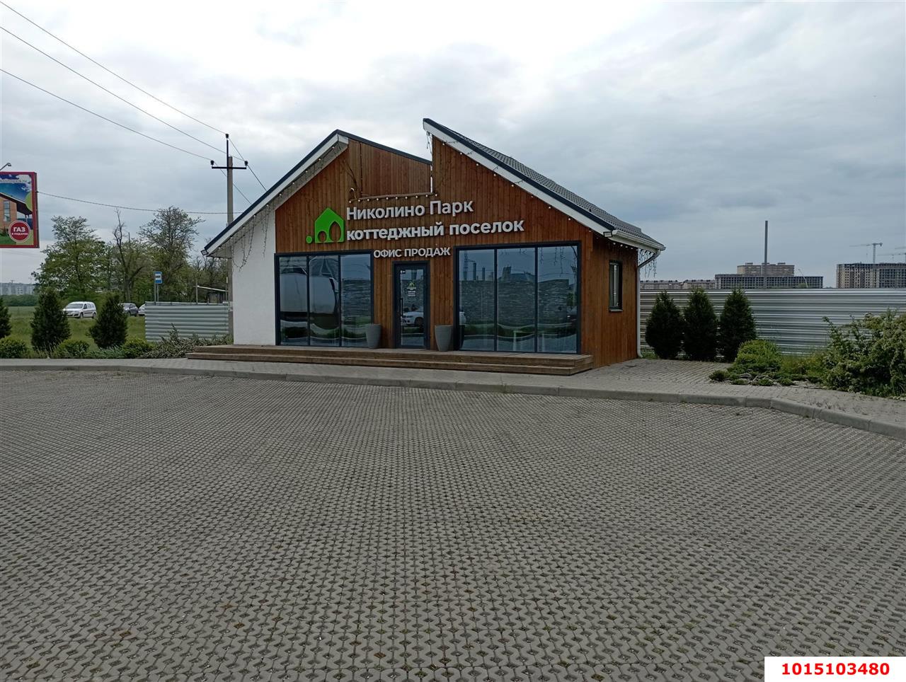 Фото №1: Коммерция 7 м² - Краснодар, мкр. Прикубанский внутригородской округ, ул. Стефана Войтенко