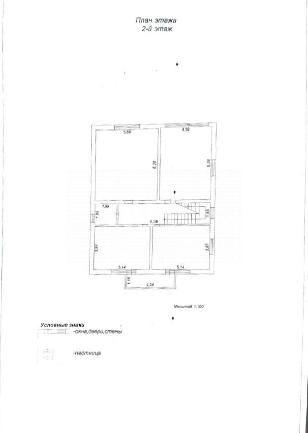 Фото №49: Коттедж 270 м² + 15 сот. - Хорлово, ул. Победы, 21