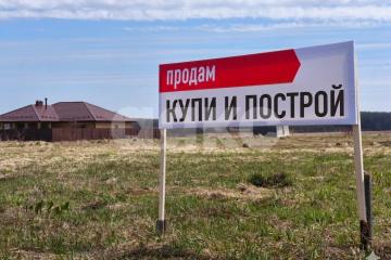 Фото №1: Личное подсобное хозяйство - Карпово, ул. Каштановая