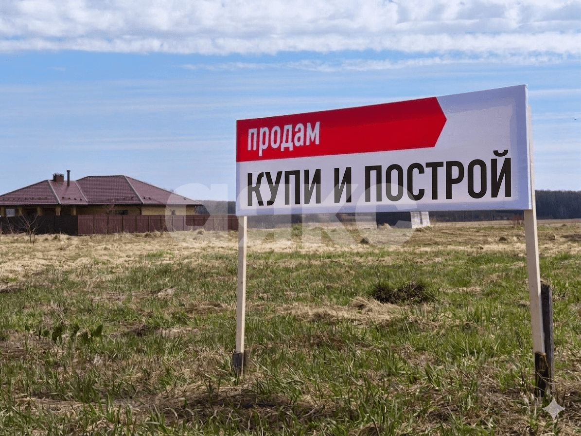 Фото №1: Личное подсобное хозяйство 17.5 сот. - Карпово, ул. Каштановая