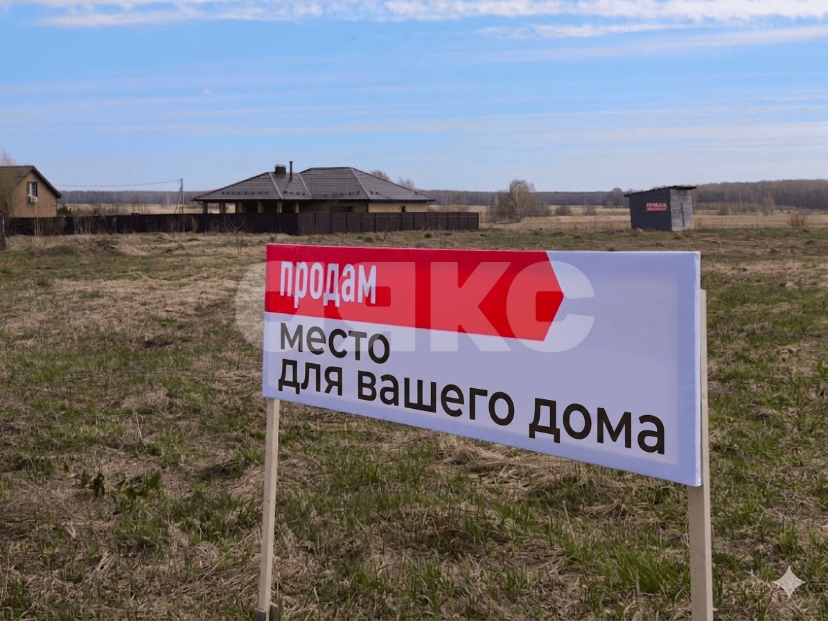 Фото №4: Личное подсобное хозяйство 17.5 сот. - Карпово, ул. Каштановая