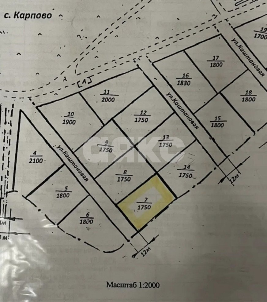 Фото №2: Личное подсобное хозяйство 17.5 сот. - Карпово, ул. Каштановая
