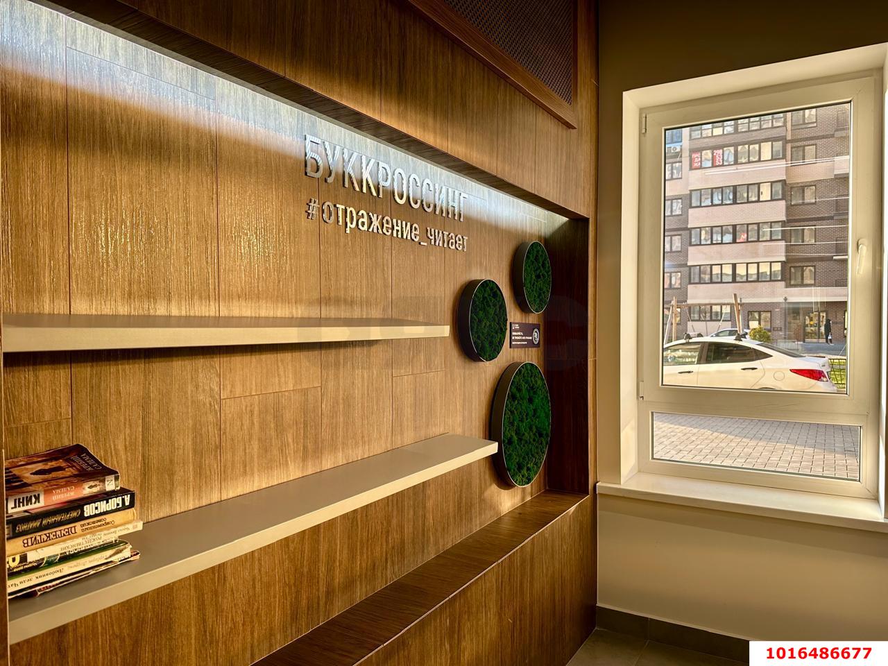 Фото №11: 1-комнатная квартира 44 м² - Краснодар, Прикубанский внутригородской округ, мкр. жилой комплекс Отражение, ул. Конгрессная, 41