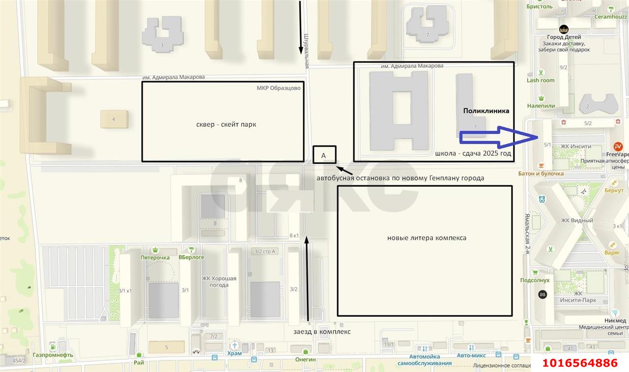 Фото №7: Коммерция 108 м² - Краснодар, Прикубанский внутригородской округ, Россинского, мкр. жилой комплекс Инсити, ул. Командорская, 5/1