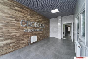 Фото №3: Студия 20 м² - Краснодар, мкр. Прикубанский внутригородской округ, ул. Домбайская, 55к5