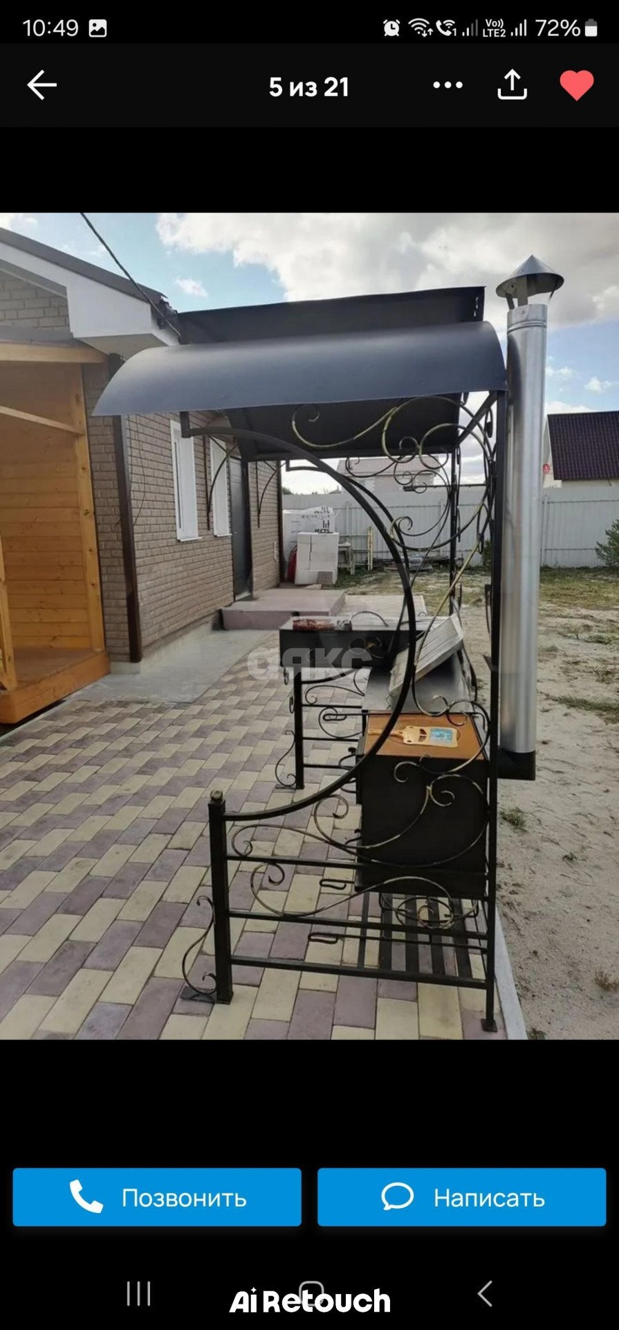 Фото №6: Дача 50 м² + 8.9 сот. - дачный  Янтарный, 270