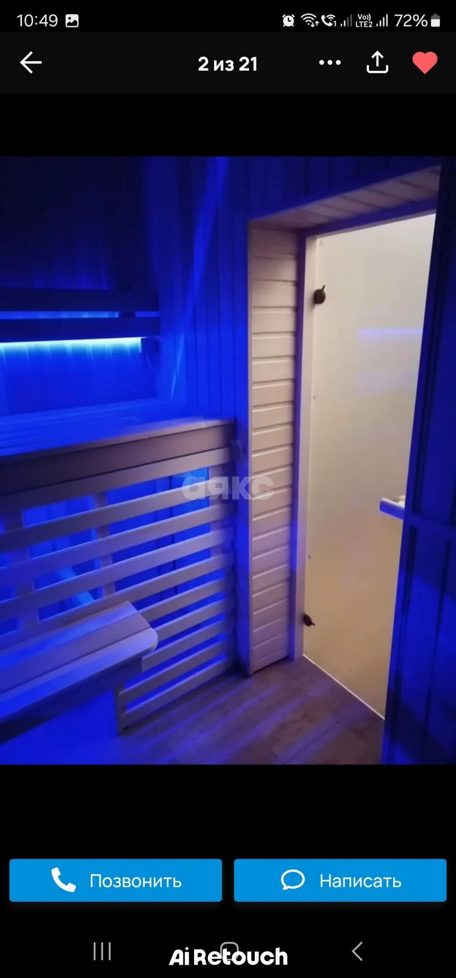 Фото №13: Дача 50 м² + 8.9 сот. - дачный  Янтарный, 270