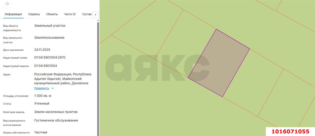 Фото №6: Коммерческая земля 10 сот. - Даховская, ул. Советская
