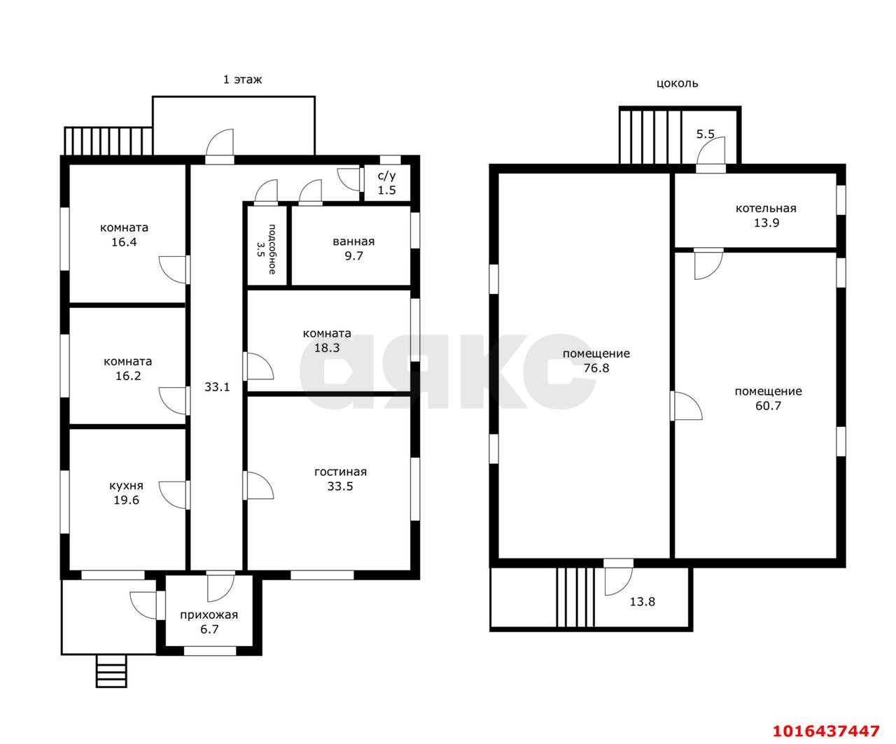 Фото №3: Дом 147 м² + 10.7 сот. - Краснодар, Прикубанский внутригородской округ, мкр. Музыкальный, ул. Агрохимическая, 17