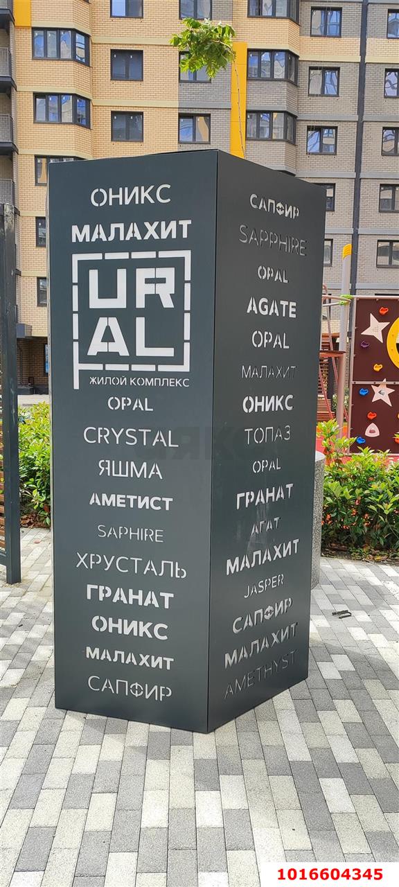 Фото №5: Студия 24 м² - Краснодар, ЖК Урал, Карасунский внутригородской округ, Камвольно-суконный Комбинат, мкр. жилой комплекс Ural, ул. Уральская, 87/7