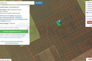 Фото №5: Земельный участок 10 сот. - Старокорсунская, мкр. Карасунский внутригородской округ, пер. 2-й Семейный, 1/1