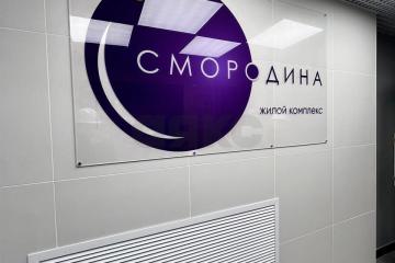 Фото №5: 2-комнатная квартира 51 м² - Краснодар, мкр. ЖК Смородина, ул. имени Владимира Жириновского, 1к7