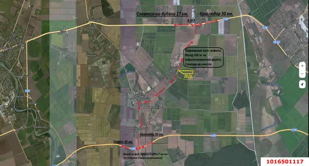 Фото №4: Коммерция 2000 м² - Мирный