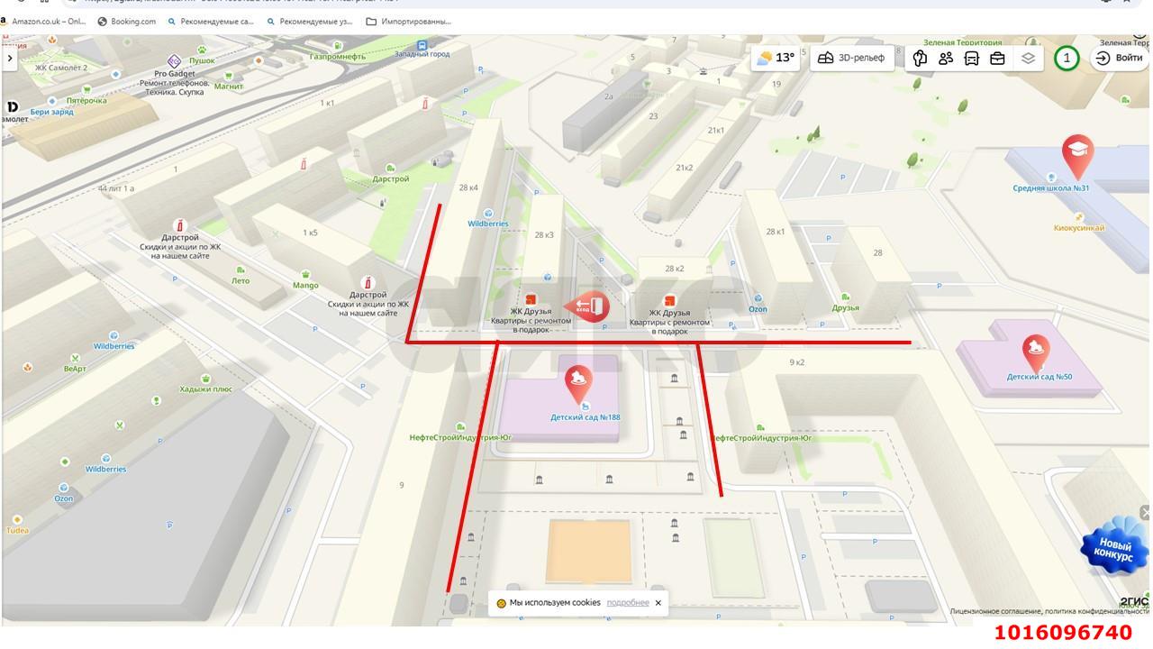 Фото №9: Коммерция 29 м² - Краснодар, Прикубанский внутригородской округ, мкр. жилой комплекс Друзья, ул. имени Генерала Брусилова, 28к3