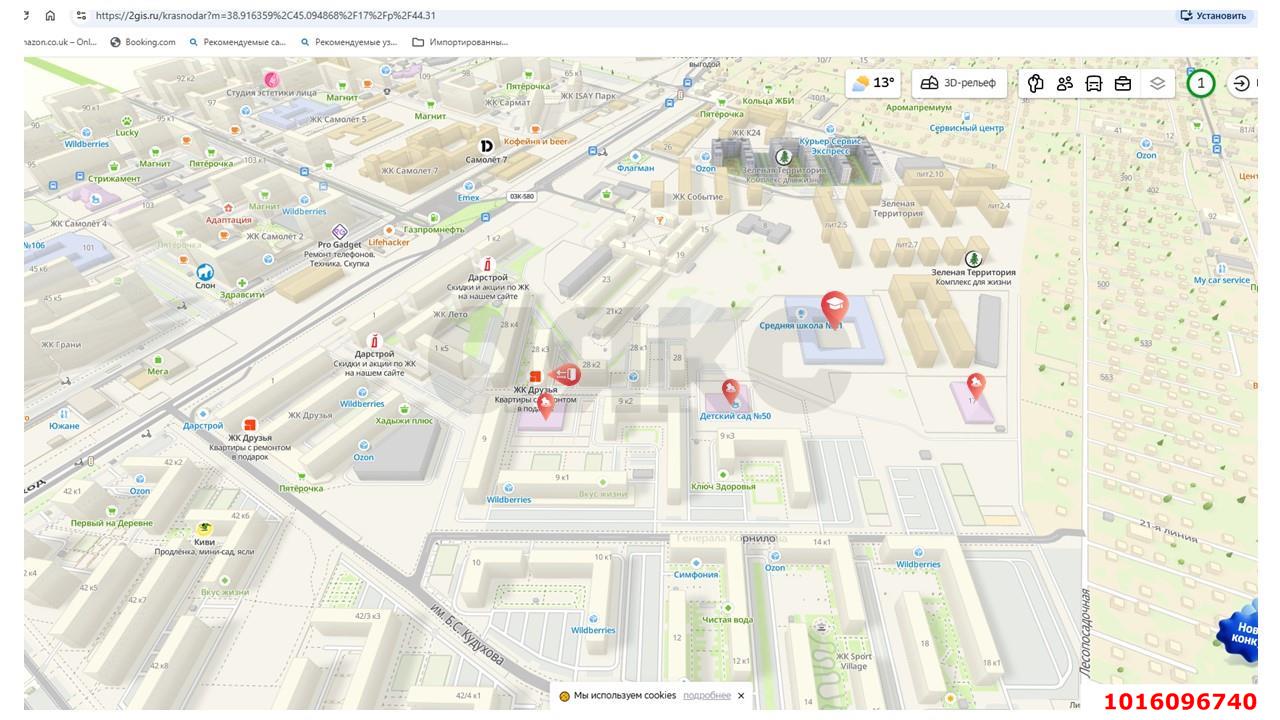 Фото №8: Коммерция 29 м² - Краснодар, Прикубанский внутригородской округ, мкр. жилой комплекс Друзья, ул. имени Генерала Брусилова, 28к3