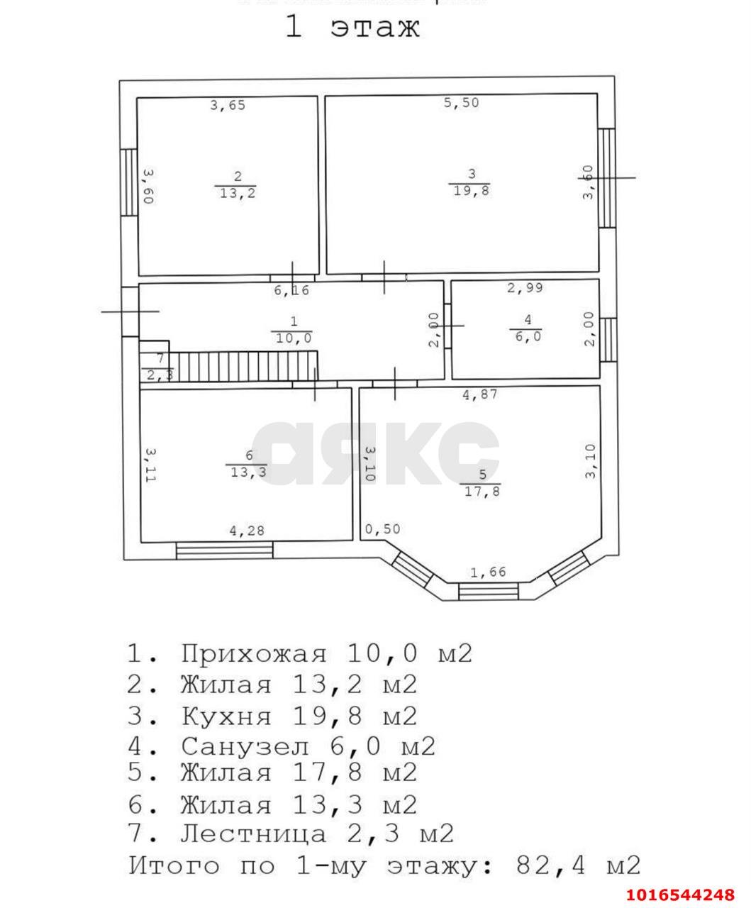 Фото №20: Дом <span class="whitespace-nowrap">134 м²</span> <span class="whitespace-nowrap">+ 3 сот.</span>, <span class="whitespace-nowrap">2 эт.</span> - Российский, мкр. Прикубанский внутригородской округ, ул. имени В.М. Комарова, 93/1