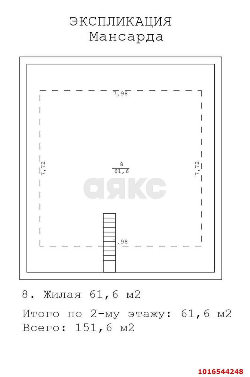 Фото №17: Дом 134 м² + 3 сот. - Российский, мкр. Прикубанский внутригородской округ, ул. имени В.М. Комарова, 93/1